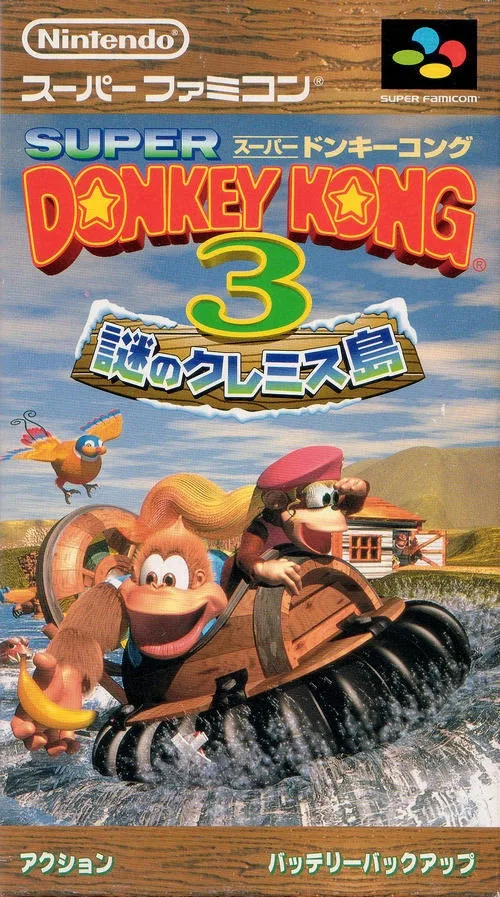 Super Donkey Kong 3 (SNES)