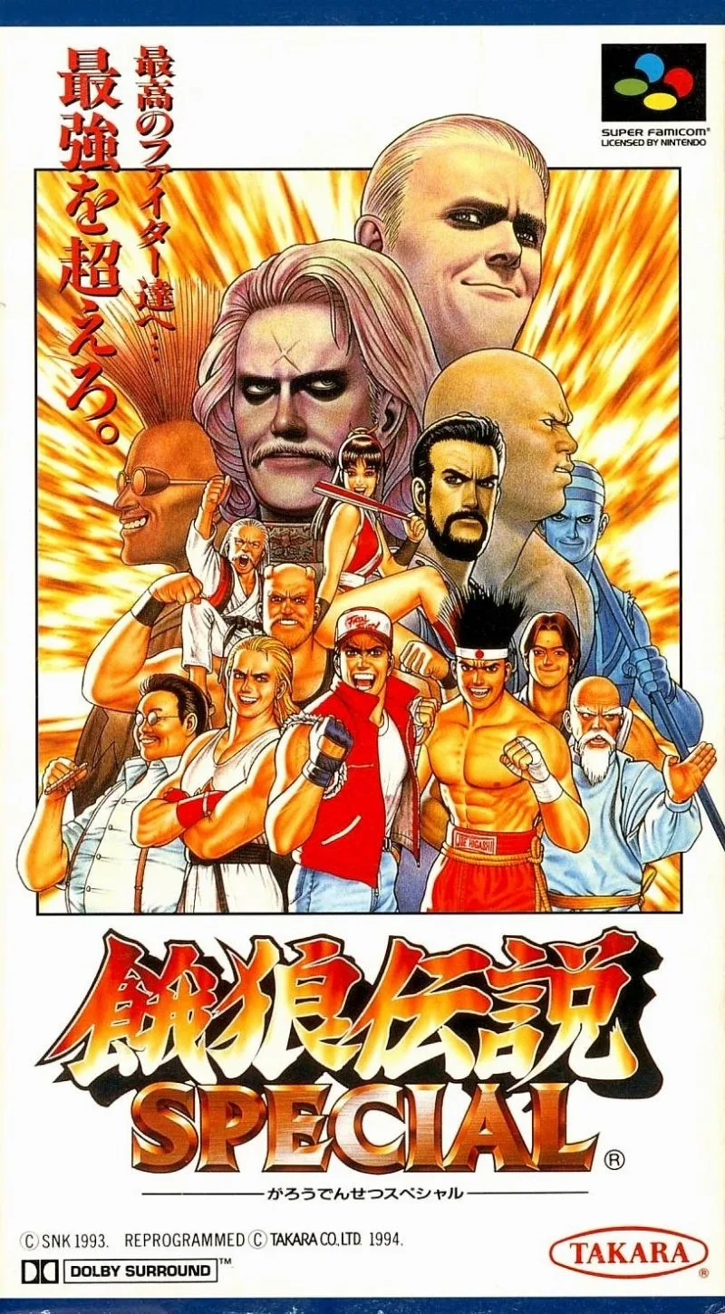 Garou Densetsu Special (SNES)