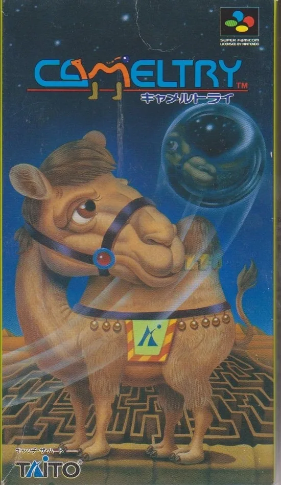 Cameltry (SNES)