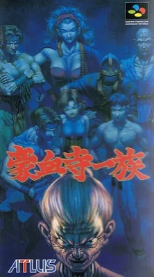 Gouketsuji Ichizoku (SNES)