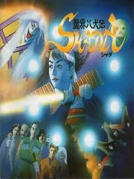 Makai Hakkenden Shada (TG16)