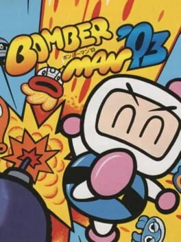 Bomberman '93 (TG16)