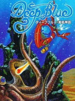 Deep Blue (TG16)