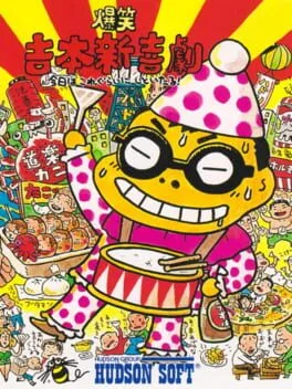 Bakushou Yoshimoto ShinkiGeki (TGCD)