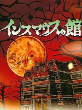 The Mansion of Innsmouth (VB)