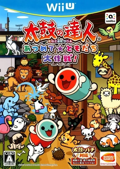 Taiko no Tatsujin: Atsumete Tomodachi Daisakusen! (WIU)