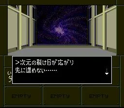 Shin Megami Tensei If...
