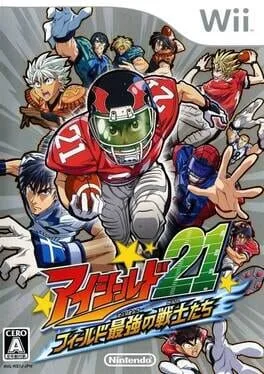 Eyeshield 21: Field Saikyou no Senshi Tachi (WII)