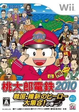Momotarou Dentetsu 2010: Sengoku Ishin No Hero Daishuugou! No Maki