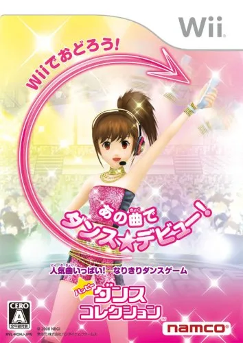 Happy dance collection (WII)