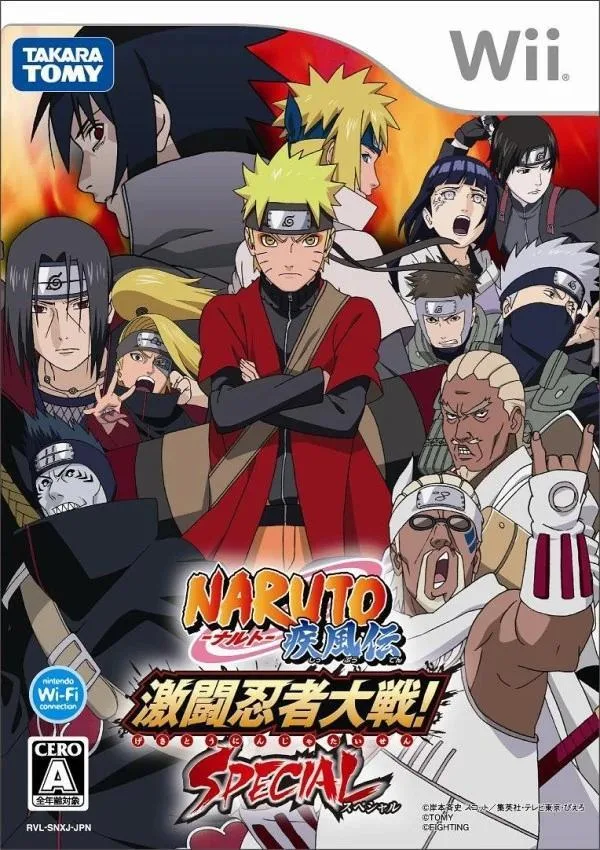 Naruto Shippuden: Gekitou Ninja Taisen! Special (WII)
