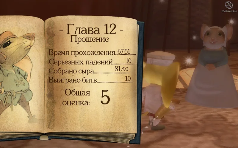 The Tale of Despereaux (WII)