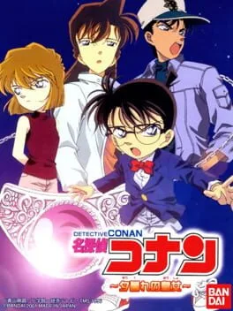 Detective Conan: Yuugure no Ouju (WSC)