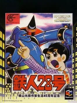Tetsujin 28-gou (WS)