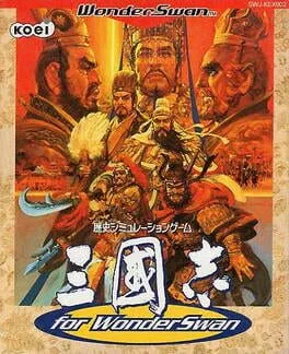 Sangokushi for WonderSwan (WS)