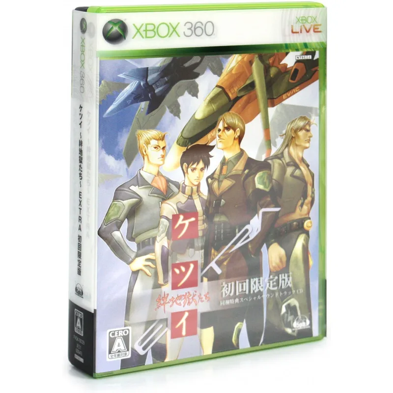 Ketsui: Kizuna Jigoku Tachi Extra (Limited Edition) (X360)