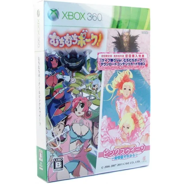 Muchi Muchi Pork! & Pink Sweets [Limited Edition] (X360)