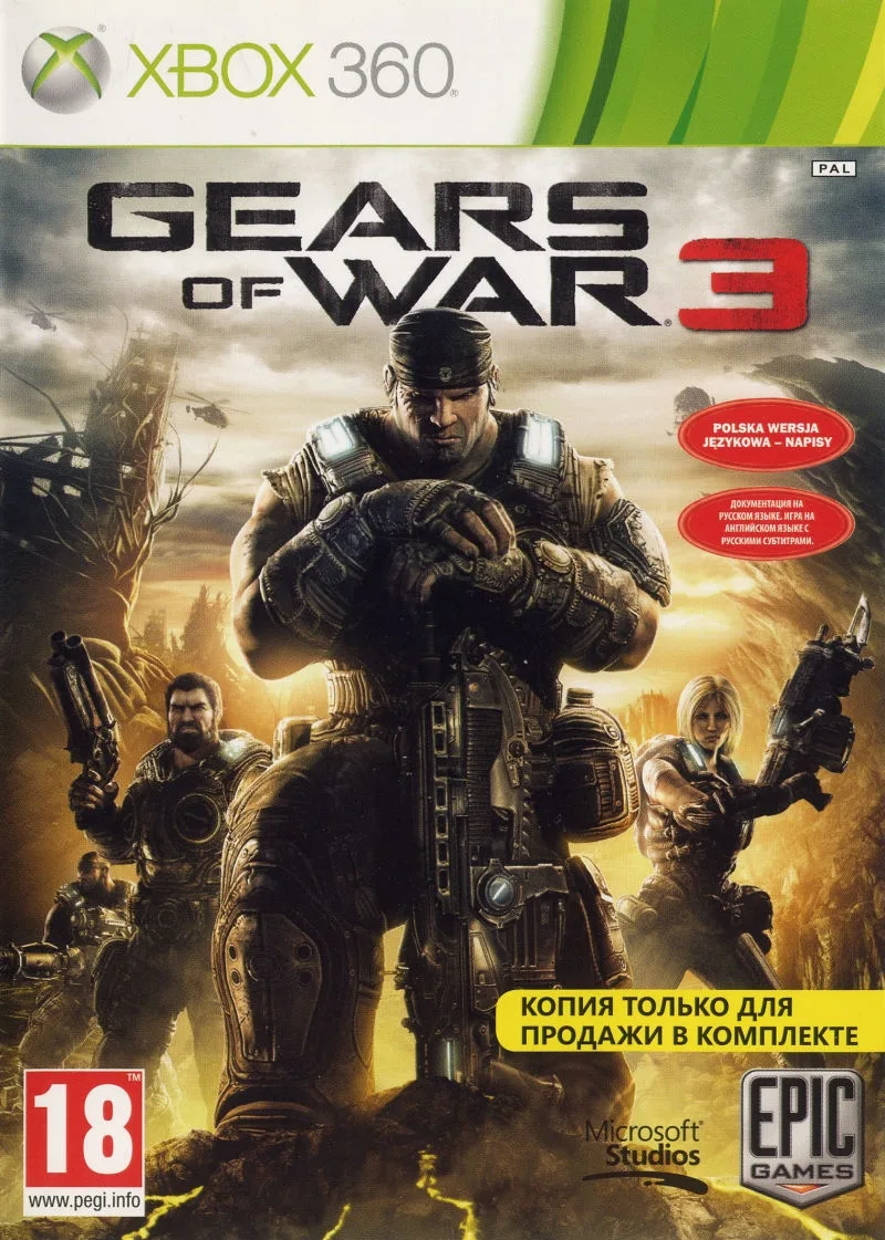 Gears of War 3 [Bundle Copy] (X360)