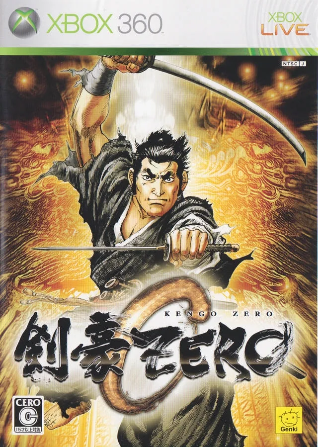 Kengo Zero (X360)