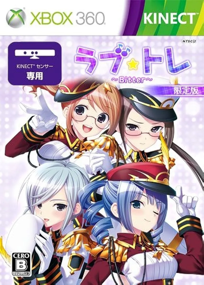 Love Tore: Bitter (X360)