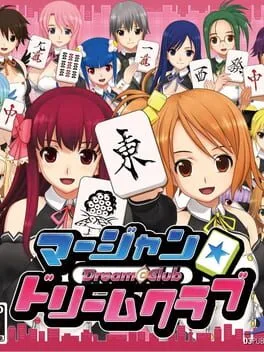 Dream C Club