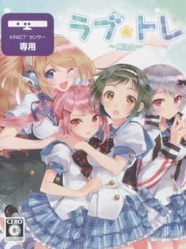 Love Tore: Mint [Limited Edition] (X360)