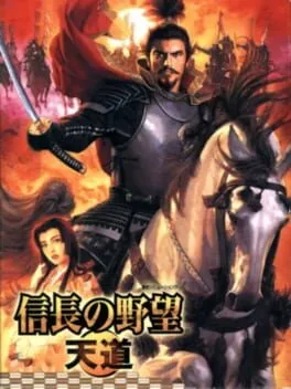 Nobunaga's Ambition: Tendou (X360)