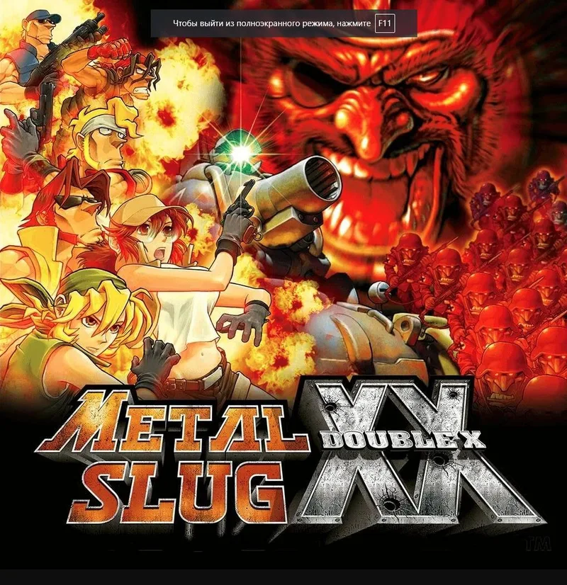 METAL SLUG XX