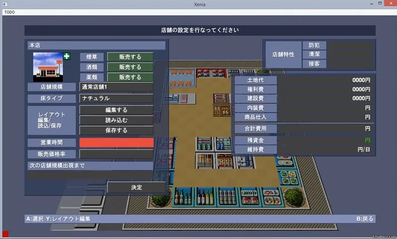 The Conveni 200X (X360)