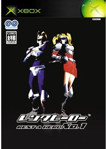 Rent-A-Hero No.1 (XBOX)