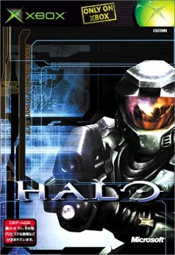 Halo (JPN) (XBOX)