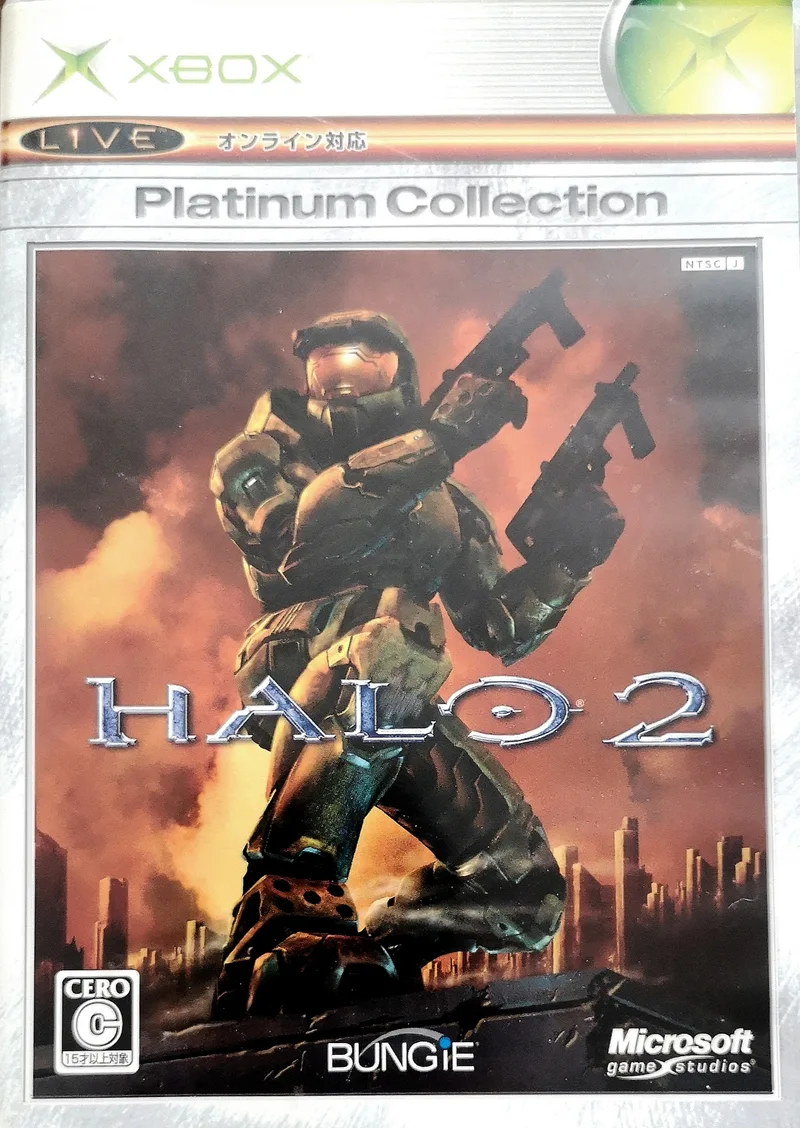 Halo 2 [Platinum Collection]