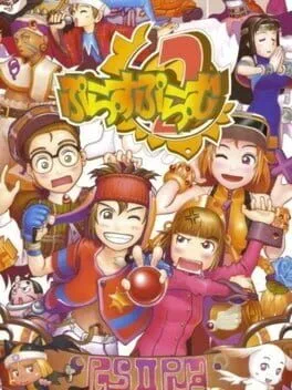 Plum Plus 2 (XBOX)