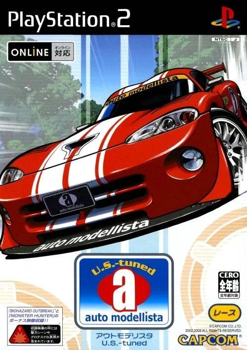 Auto Modellista (XBOX)